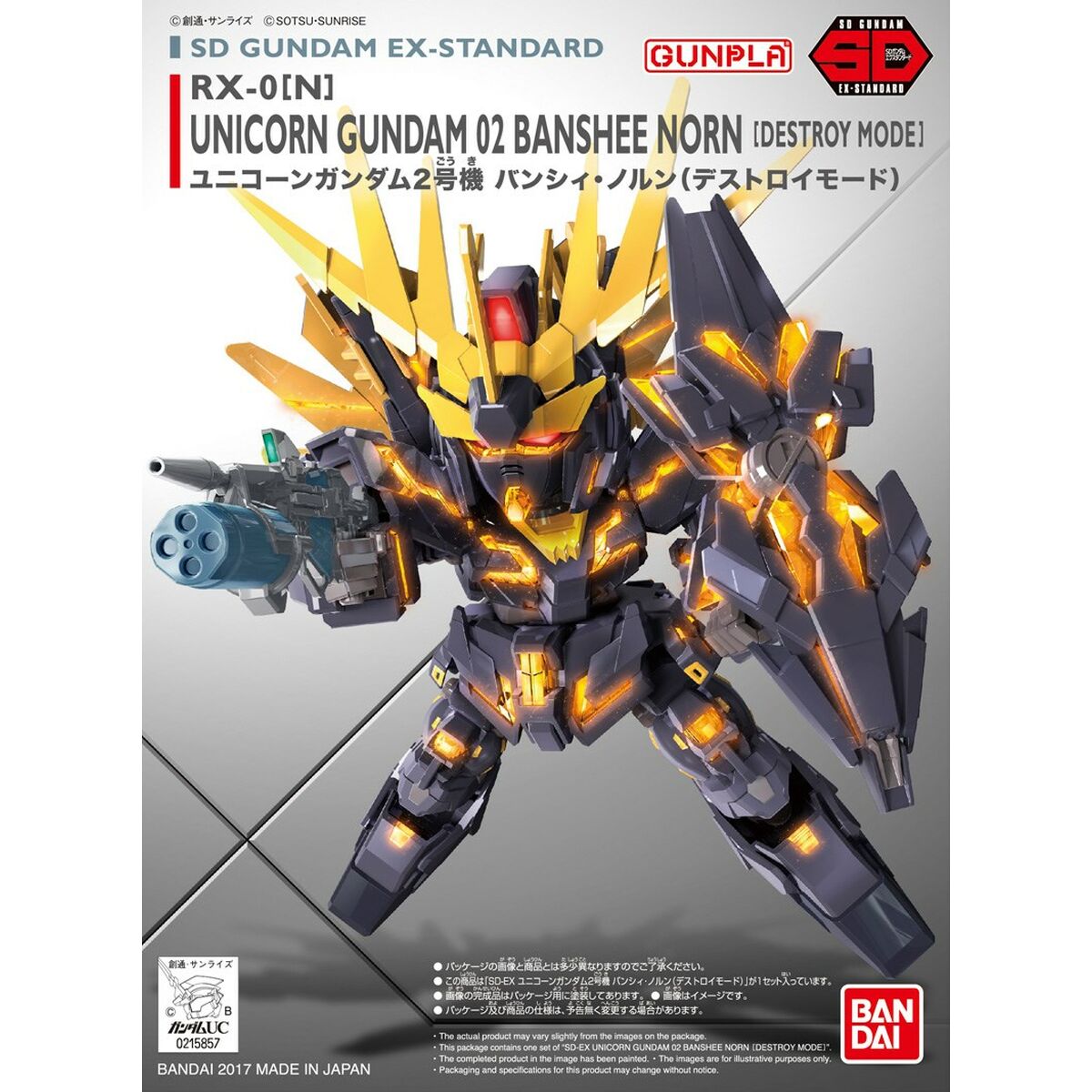 Toimintahahmot Bandai BANSHEE NORN